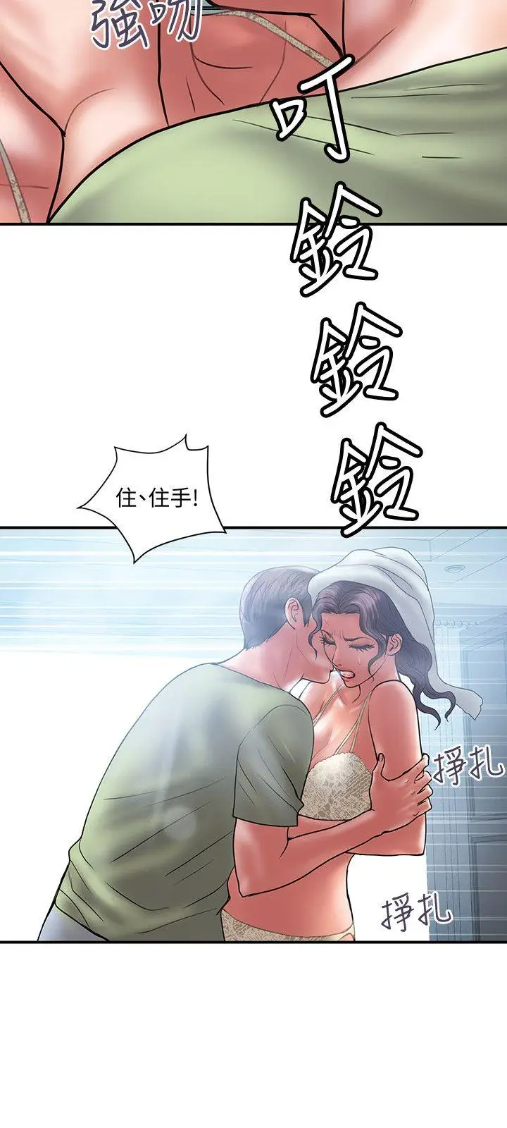 计划出轨[顶通]韩漫全集-第7話-令人震驚的照片无删减无遮挡章节图片 
