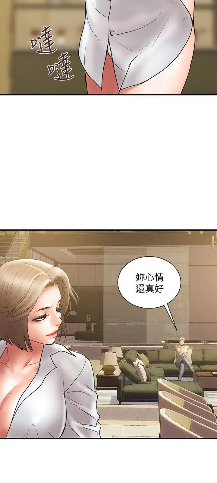 计划出轨[顶通]韩漫全集-第9話-開心地玩一場无删减无遮挡章节图片 