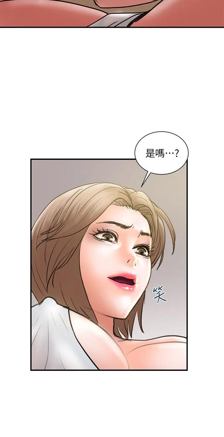 计划出轨[顶通]韩漫全集-第9話-開心地玩一場无删减无遮挡章节图片 