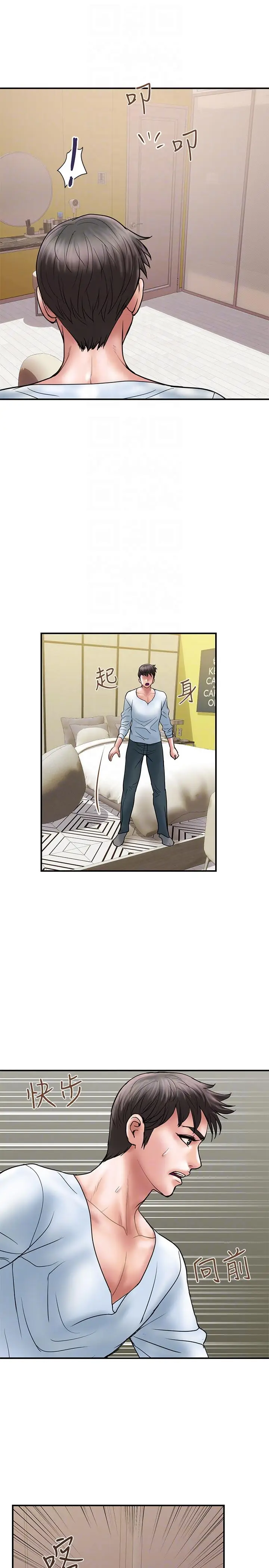 计划出轨[顶通]韩漫全集-第9話-開心地玩一場无删减无遮挡章节图片 