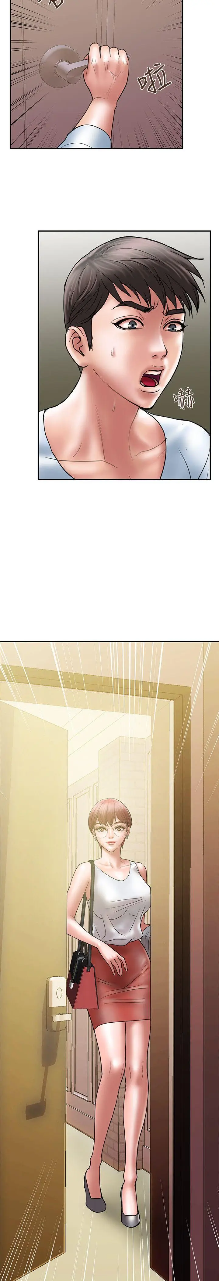 计划出轨[顶通]韩漫全集-第9話-開心地玩一場无删减无遮挡章节图片 