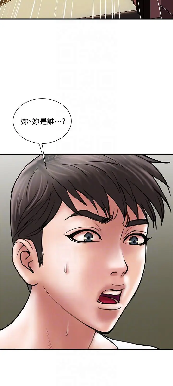 计划出轨[顶通]韩漫全集-第9話-開心地玩一場无删减无遮挡章节图片 