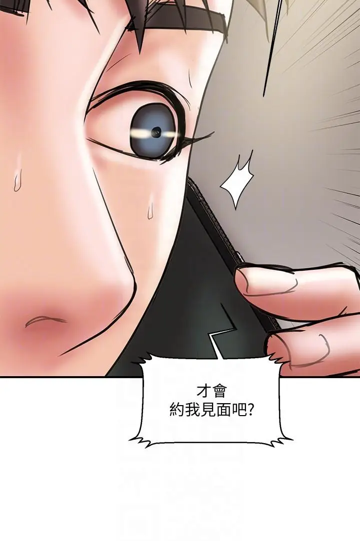计划出轨[顶通]韩漫全集-第10話-大嫂的考驗无删减无遮挡章节图片 