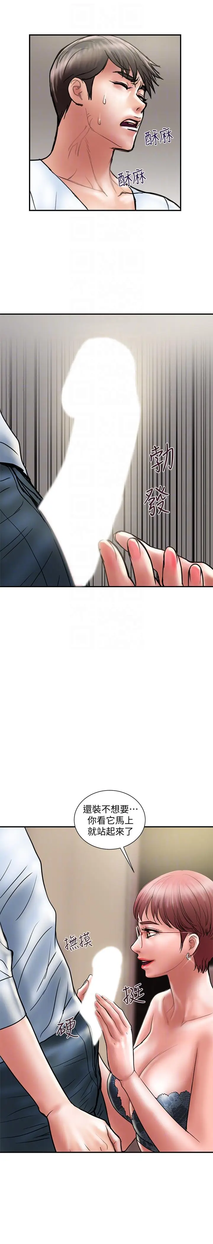 计划出轨[顶通]韩漫全集-第10話-大嫂的考驗无删减无遮挡章节图片 