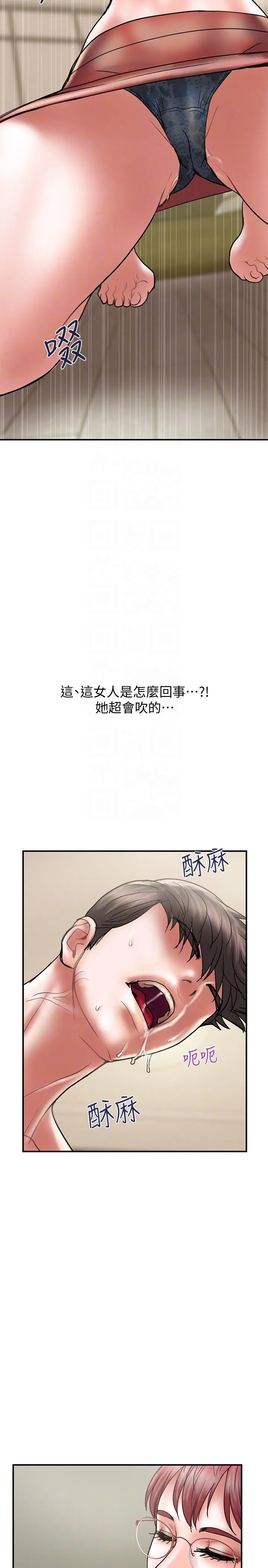 计划出轨[顶通]韩漫全集-第10話-大嫂的考驗无删减无遮挡章节图片 