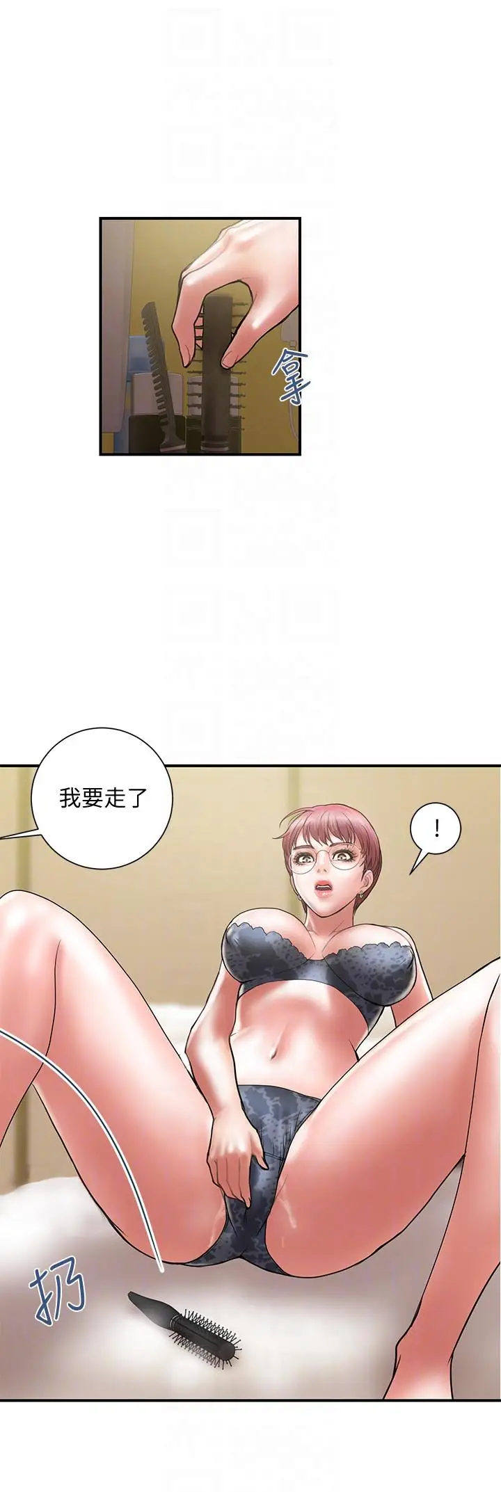 计划出轨[顶通]韩漫全集-第10話-大嫂的考驗无删减无遮挡章节图片 