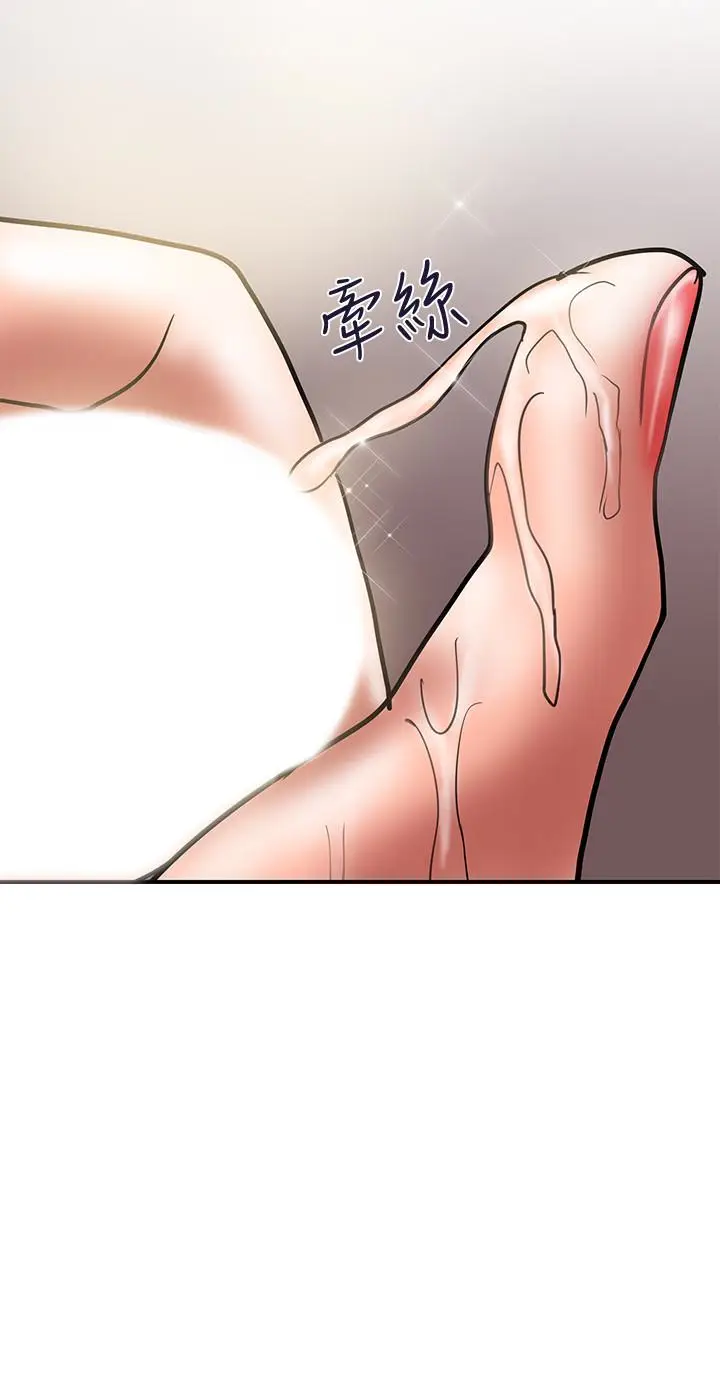 计划出轨[顶通]韩漫全集-第11話-前後刺激的滋味无删减无遮挡章节图片 