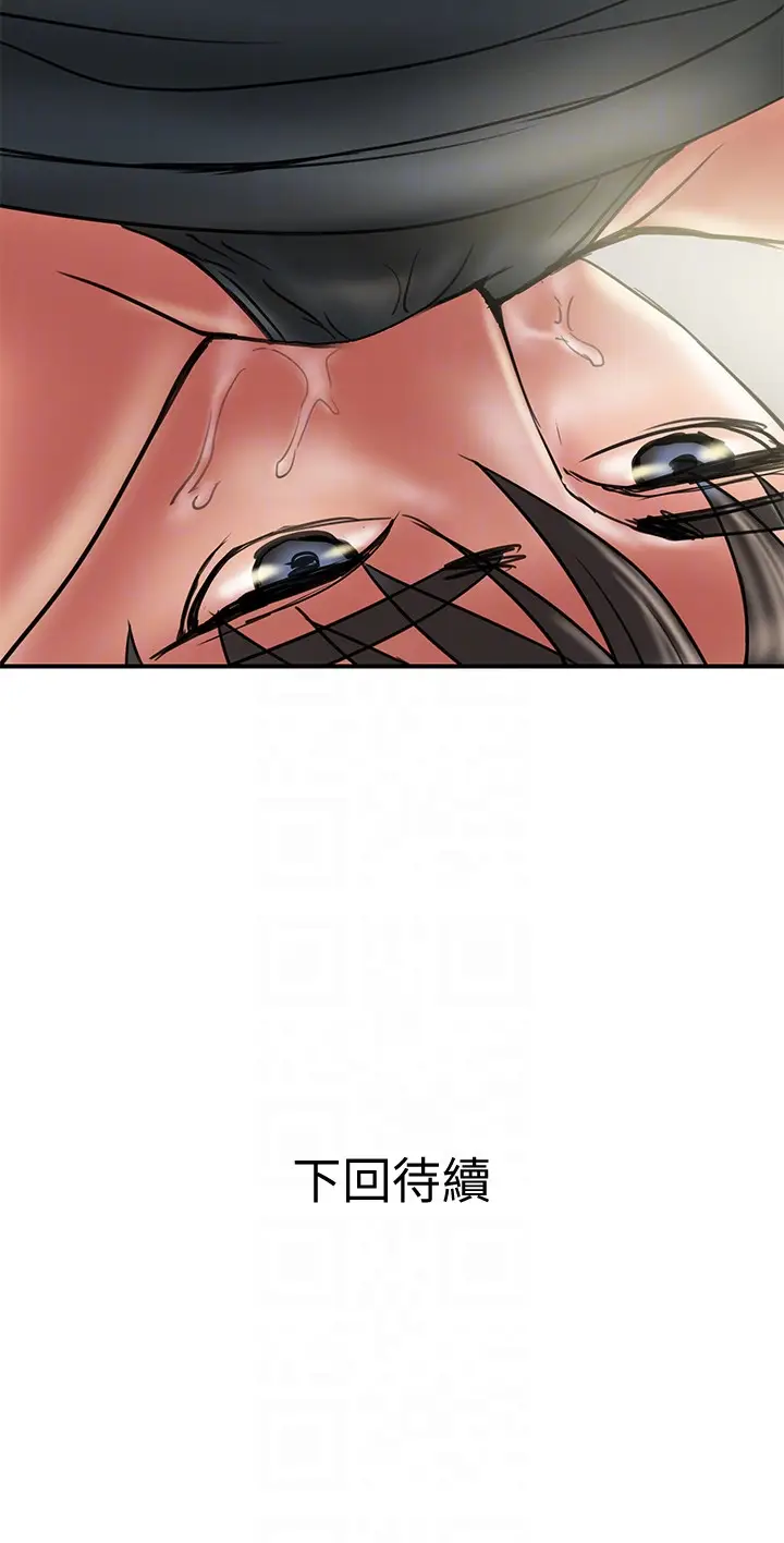 计划出轨[顶通]韩漫全集-第11話-前後刺激的滋味无删减无遮挡章节图片 
