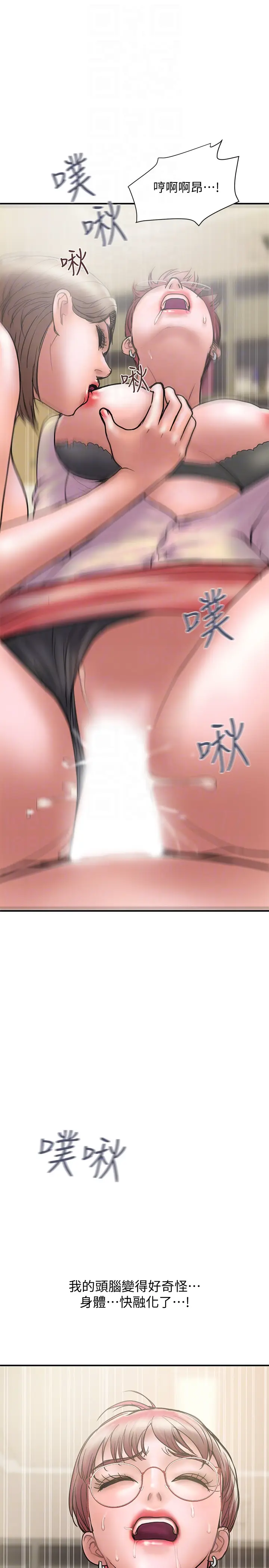 计划出轨[顶通]韩漫全集-第14話-要是想保護你老婆…无删减无遮挡章节图片 
