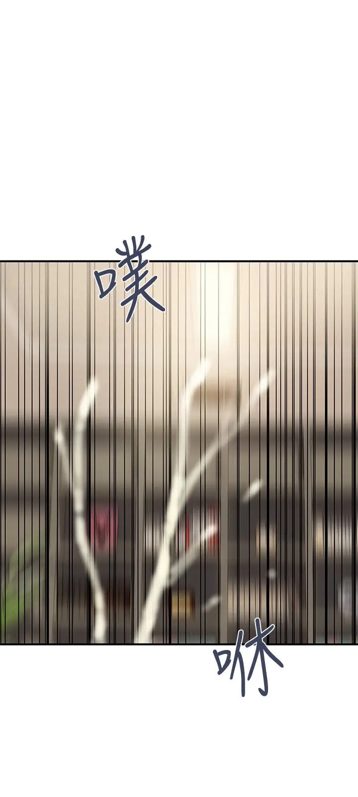 计划出轨[顶通]韩漫全集-第14話-要是想保護你老婆…无删减无遮挡章节图片 