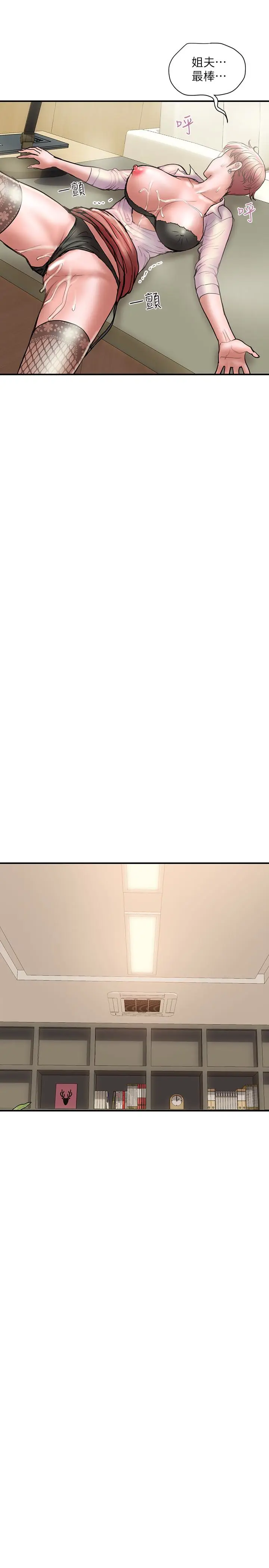 计划出轨[顶通]韩漫全集-第14話-要是想保護你老婆…无删减无遮挡章节图片 