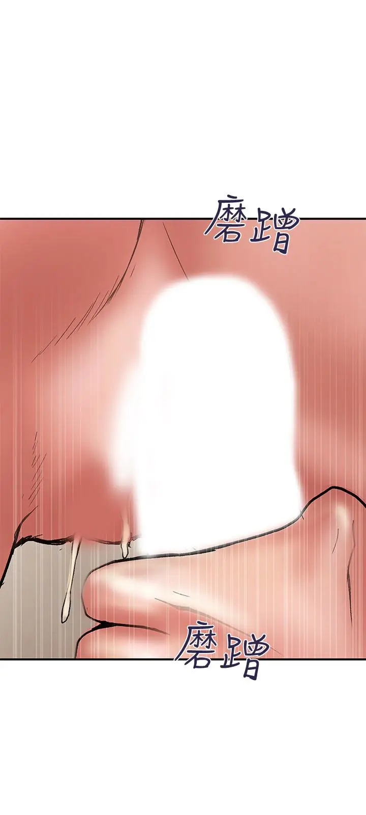 计划出轨[顶通]韩漫全集-第15話-大嫂令人耽溺的魅力无删减无遮挡章节图片 