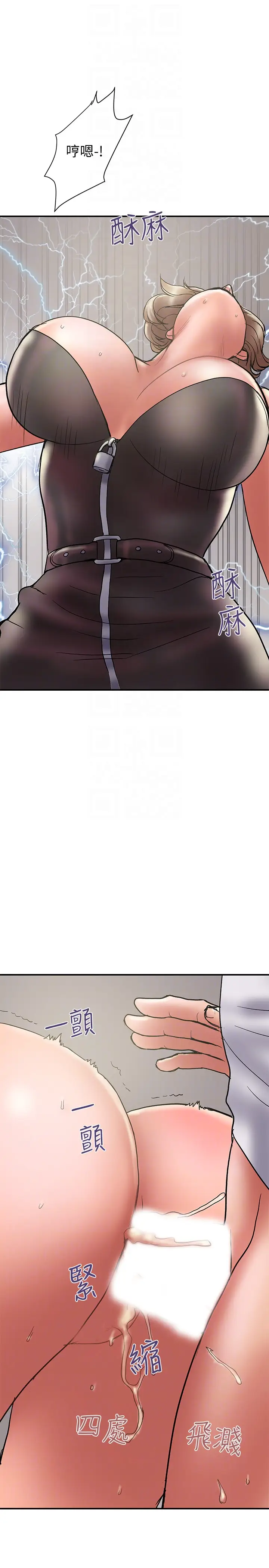 计划出轨[顶通]韩漫全集-第15話-大嫂令人耽溺的魅力无删减无遮挡章节图片 