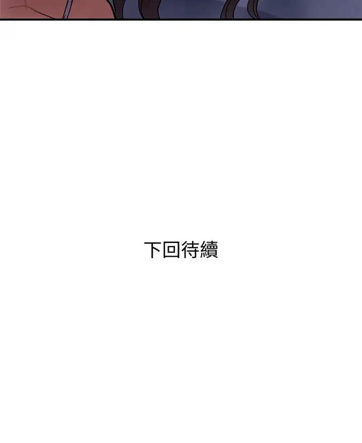计划出轨[顶通]韩漫全集-第15話-大嫂令人耽溺的魅力无删减无遮挡章节图片 