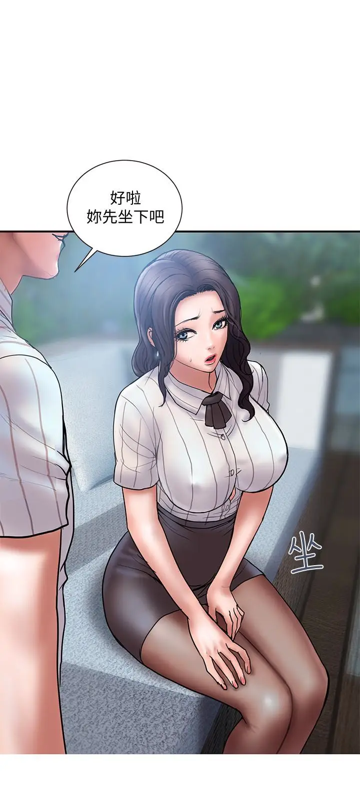 计划出轨[顶通]韩漫全集-第16話-只是按摩…沒關係吧?无删减无遮挡章节图片 