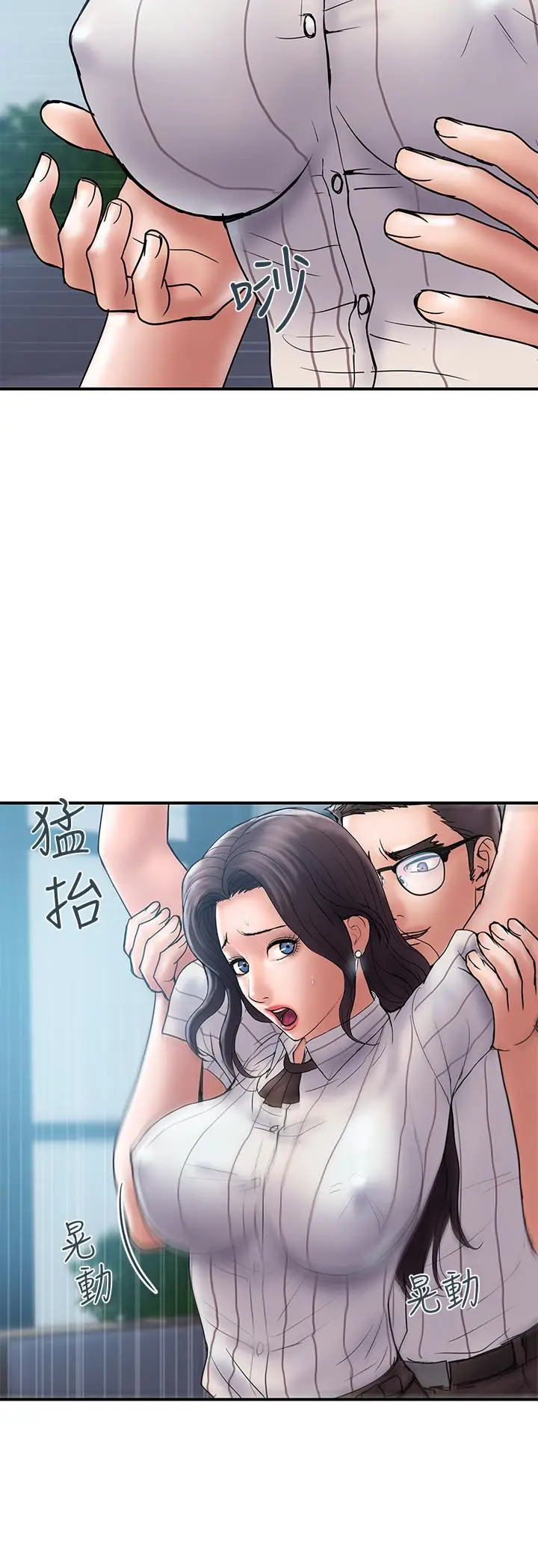 计划出轨[顶通]韩漫全集-第16話-只是按摩…沒關係吧?无删减无遮挡章节图片 