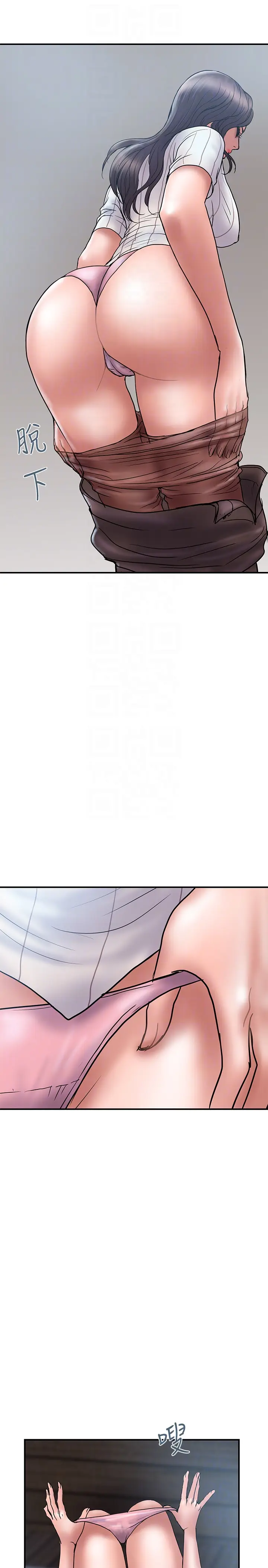 计划出轨[顶通]韩漫全集-第16話-只是按摩…沒關係吧?无删减无遮挡章节图片 