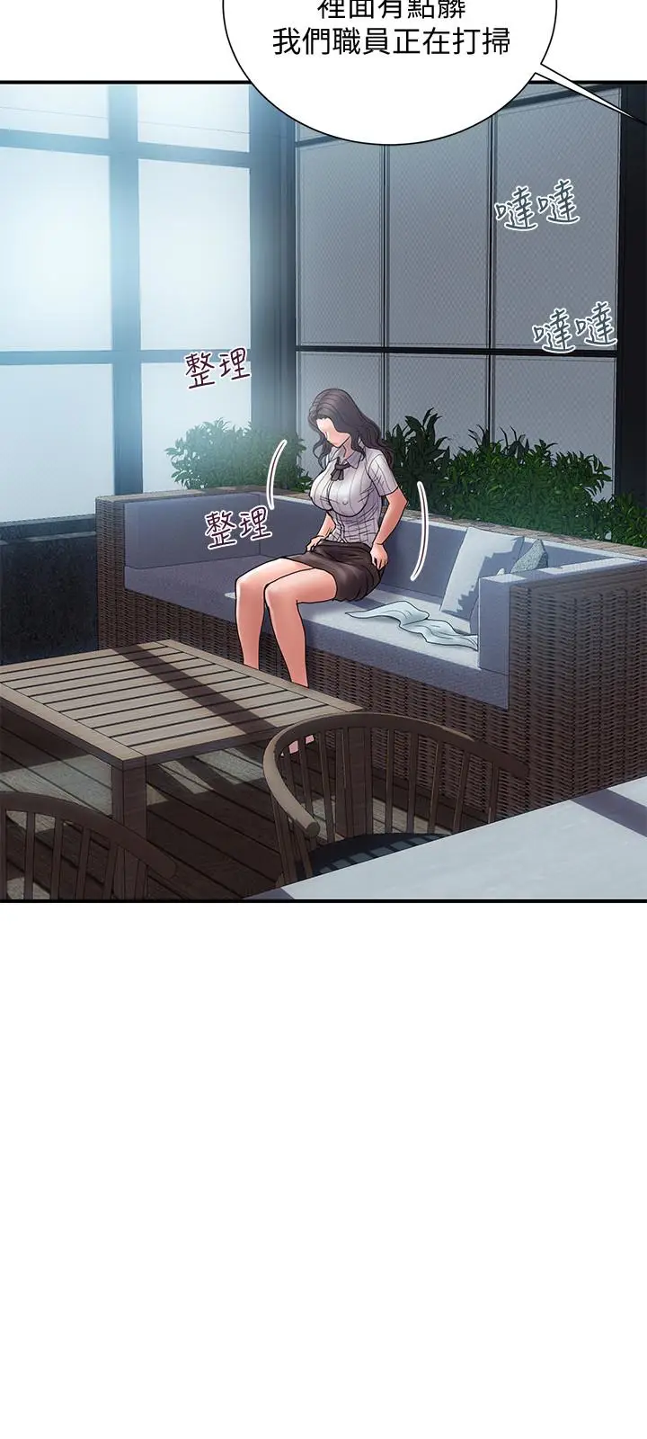 计划出轨[顶通]韩漫全集-第16話-只是按摩…沒關係吧?无删减无遮挡章节图片 