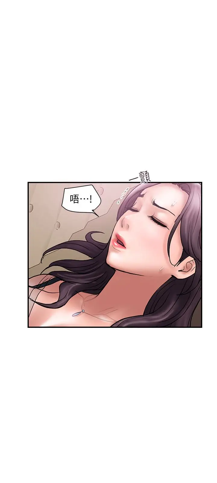 计划出轨[顶通]韩漫全集-第17話-不由自主的身體无删减无遮挡章节图片 