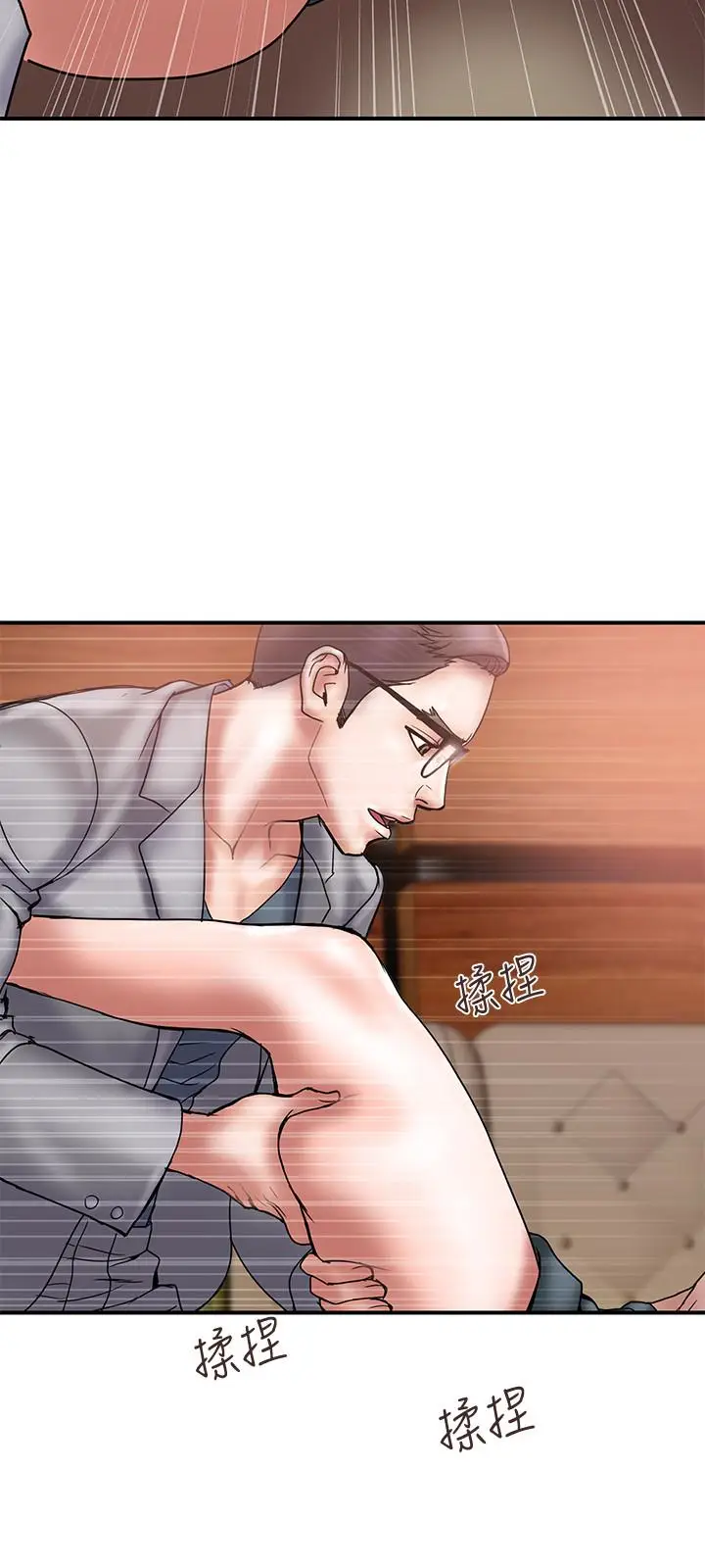 计划出轨[顶通]韩漫全集-第17話-不由自主的身體无删减无遮挡章节图片 