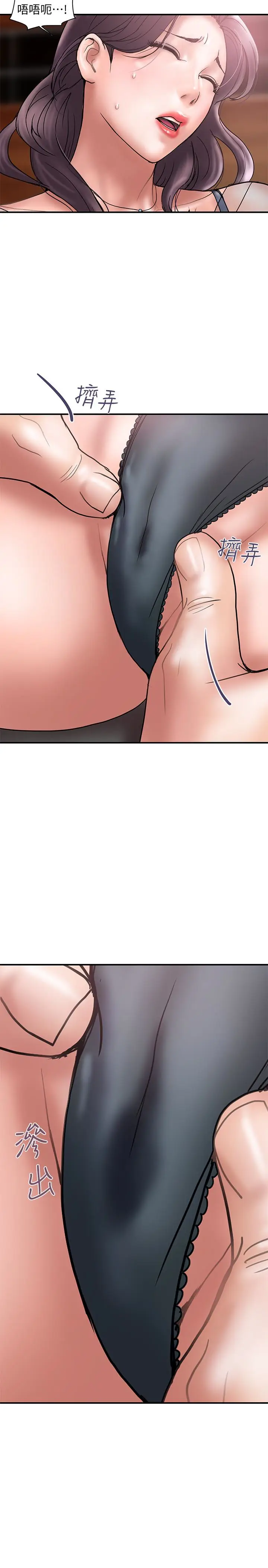 计划出轨[顶通]韩漫全集-第17話-不由自主的身體无删减无遮挡章节图片 