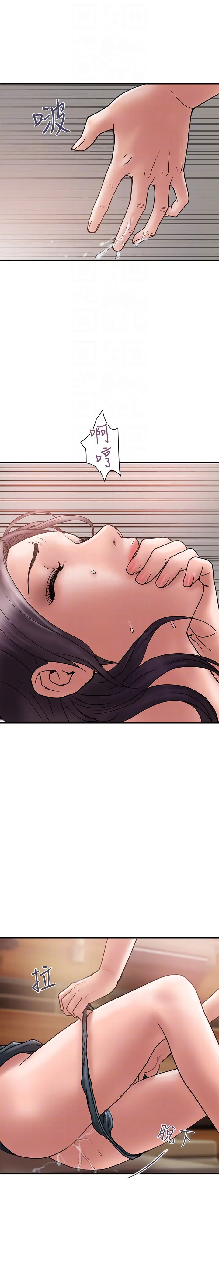 计划出轨[顶通]韩漫全集-第17話-不由自主的身體无删减无遮挡章节图片 