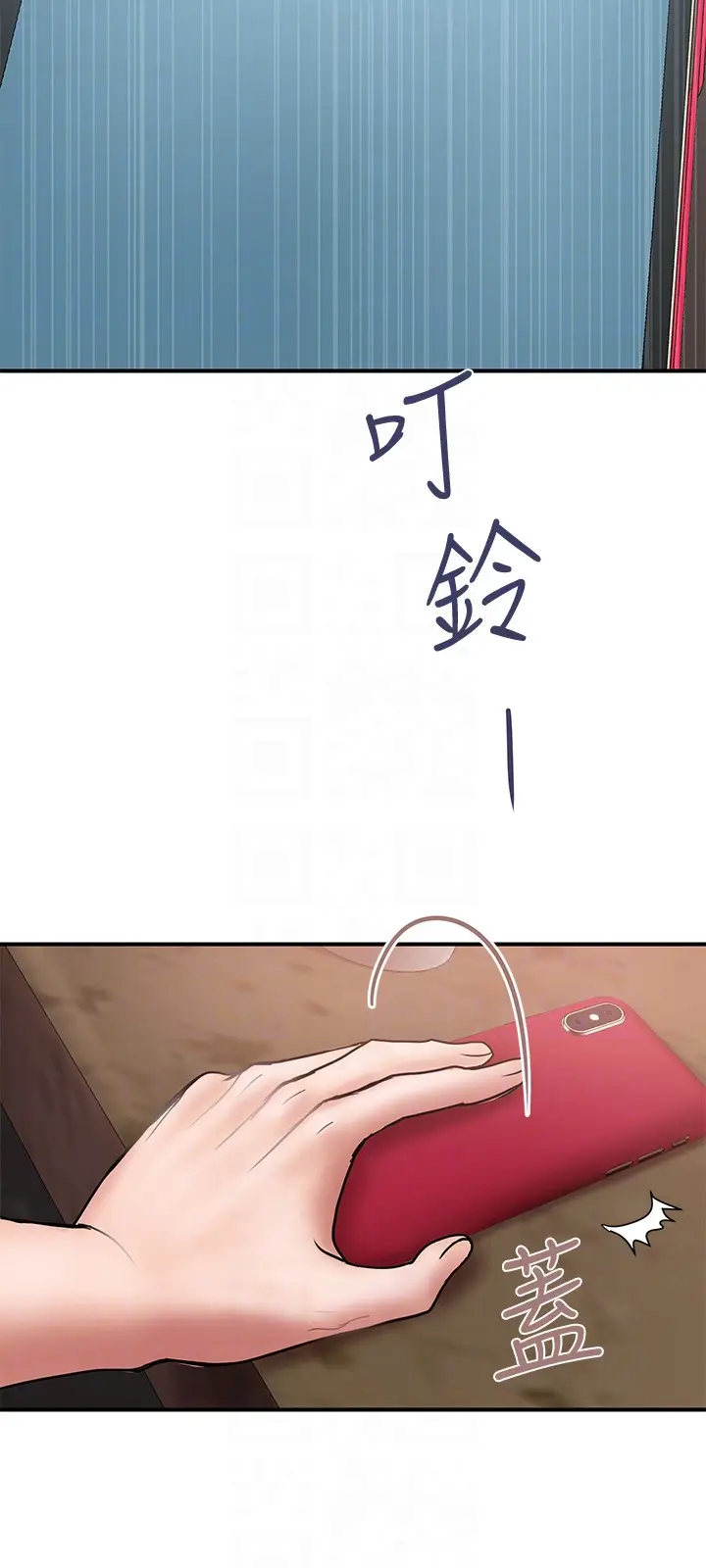 计划出轨[顶通]韩漫全集-第17話-不由自主的身體无删减无遮挡章节图片 