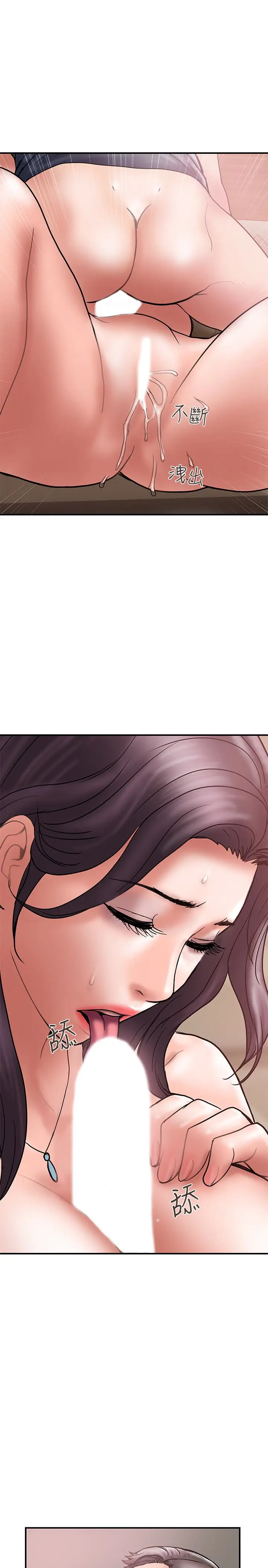 计划出轨[顶通]韩漫全集-第19話-裝矜持的淫蕩女无删减无遮挡章节图片 