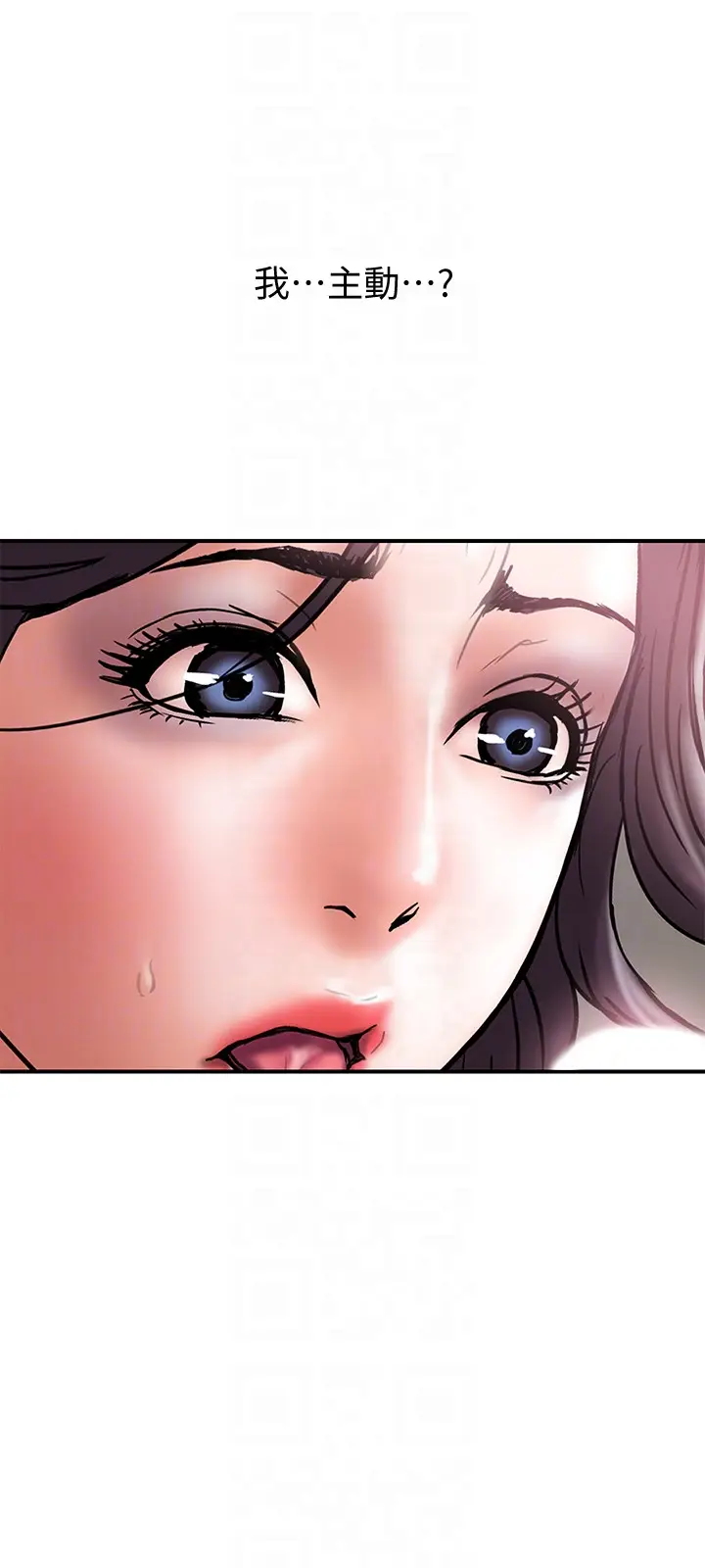 计划出轨[顶通]韩漫全集-第19話-裝矜持的淫蕩女无删减无遮挡章节图片 