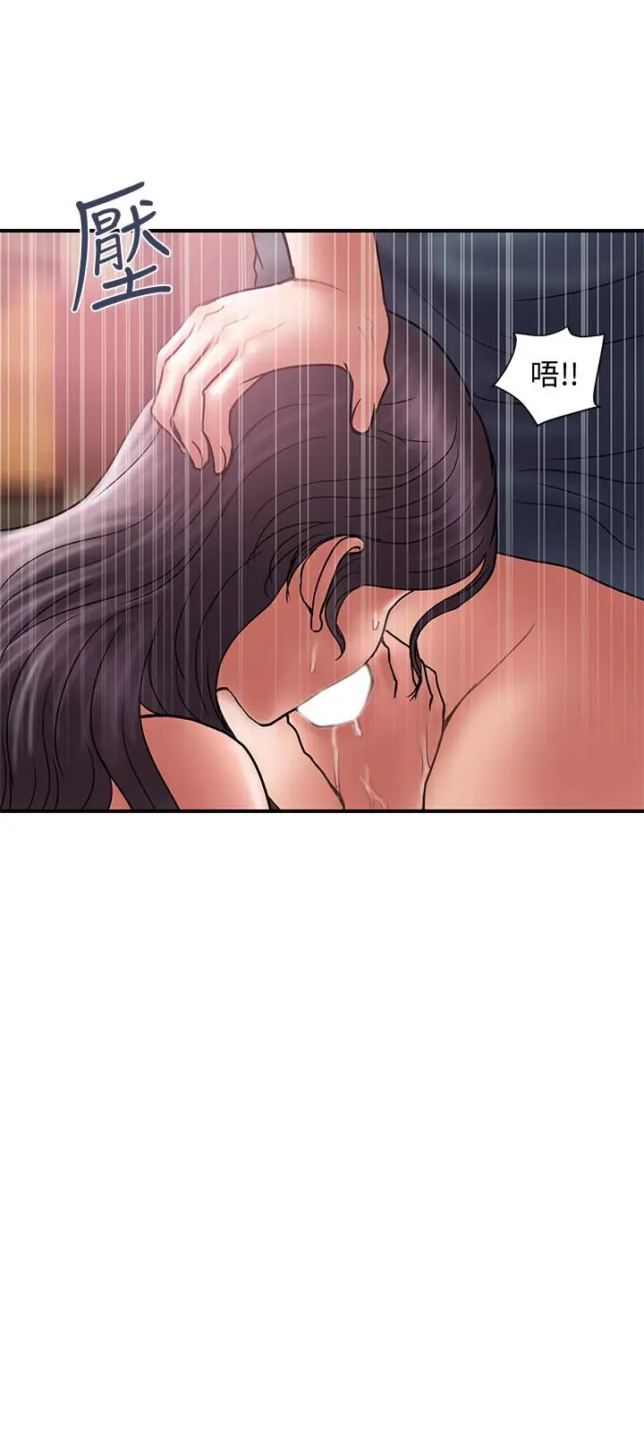 计划出轨[顶通]韩漫全集-第19話-裝矜持的淫蕩女无删减无遮挡章节图片 