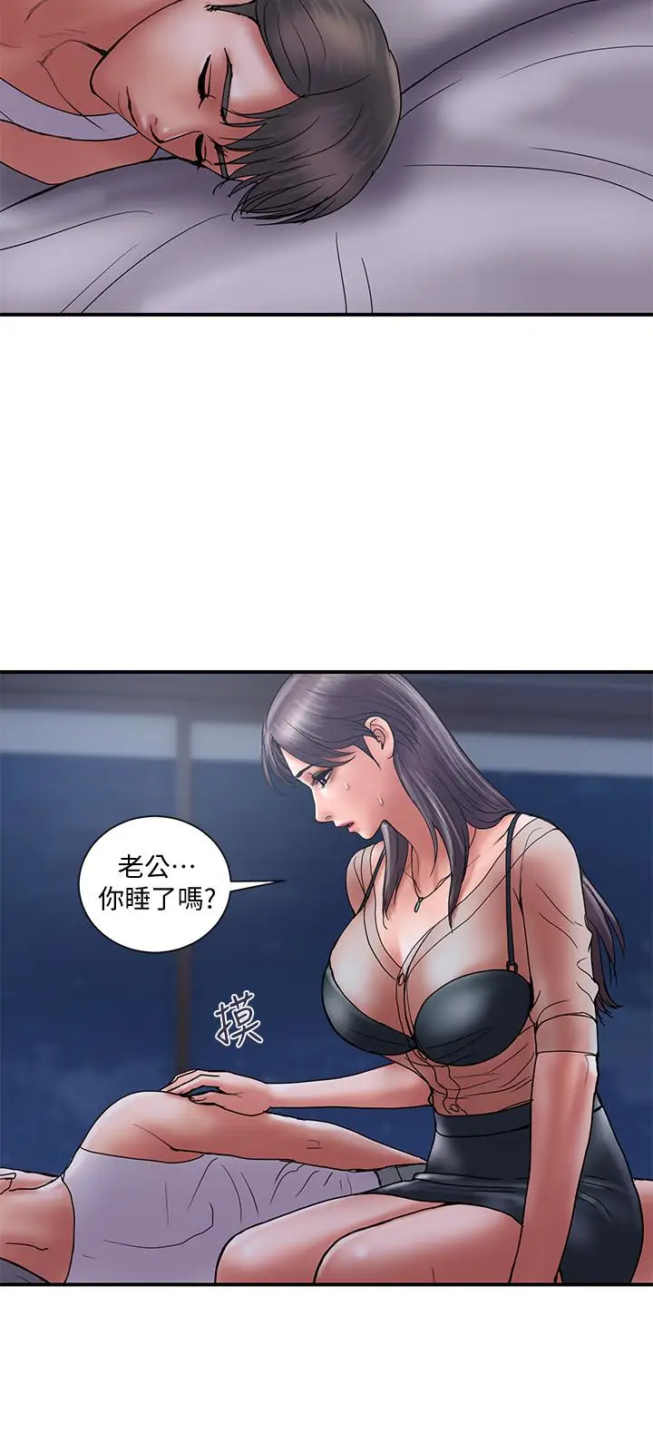 计划出轨[顶通]韩漫全集-第20話-被性慾支配的妻子无删减无遮挡章节图片 