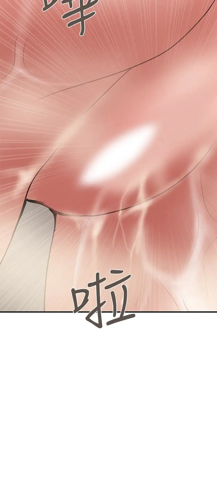 计划出轨[顶通]韩漫全集-第20話-被性慾支配的妻子无删减无遮挡章节图片 