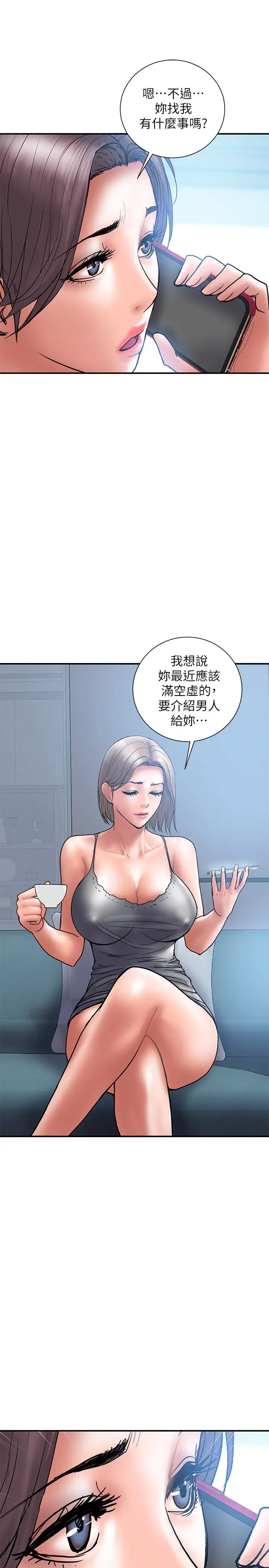 计划出轨[顶通]韩漫全集-第21話-幻想中的奕珍…无删减无遮挡章节图片 