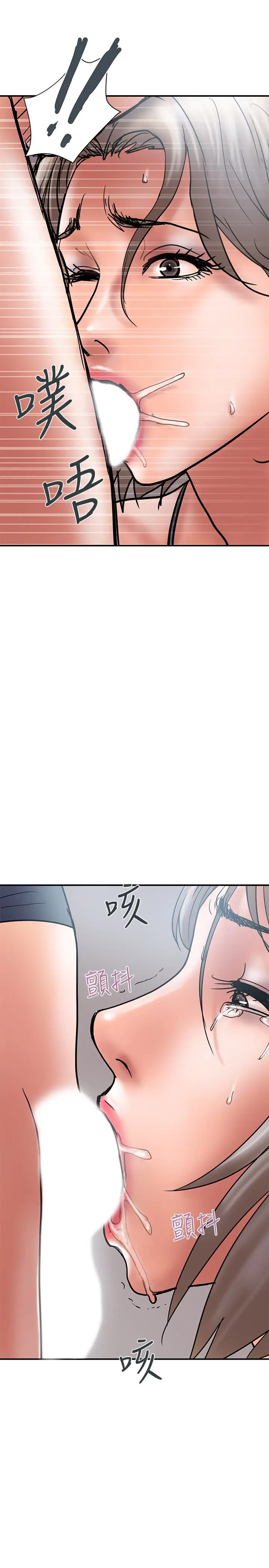 计划出轨[顶通]韩漫全集-第21話-幻想中的奕珍…无删减无遮挡章节图片 