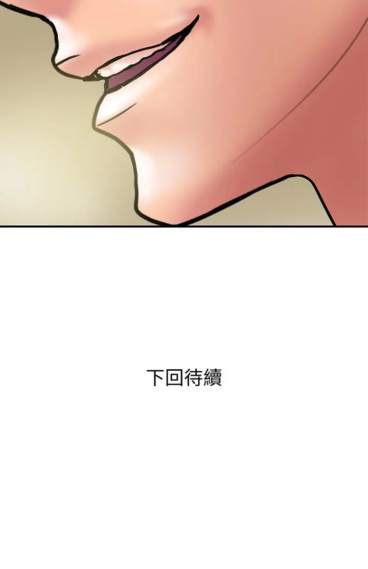 计划出轨[顶通]韩漫全集-第21話-幻想中的奕珍…无删减无遮挡章节图片 