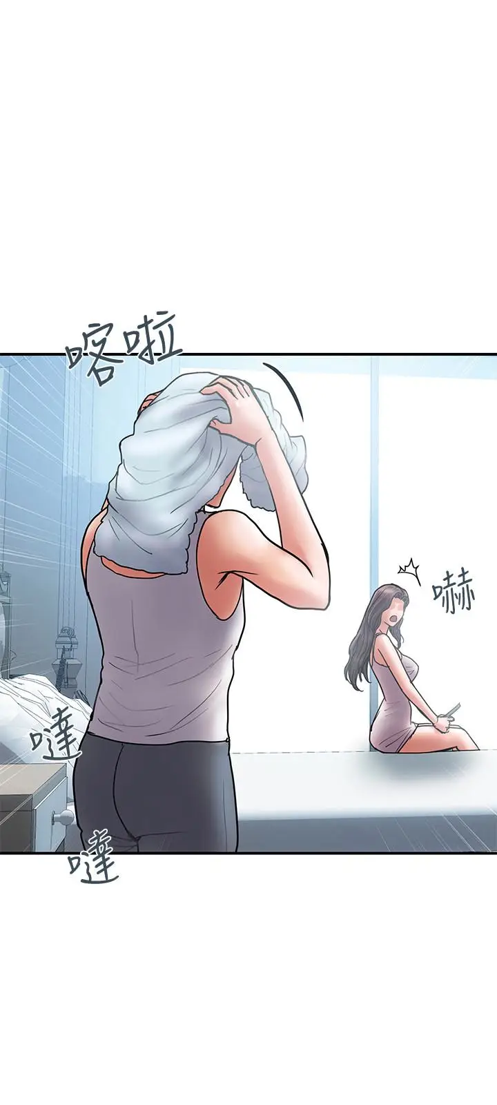 计划出轨[顶通]韩漫全集-第22話-被當把柄的偷拍照无删减无遮挡章节图片 