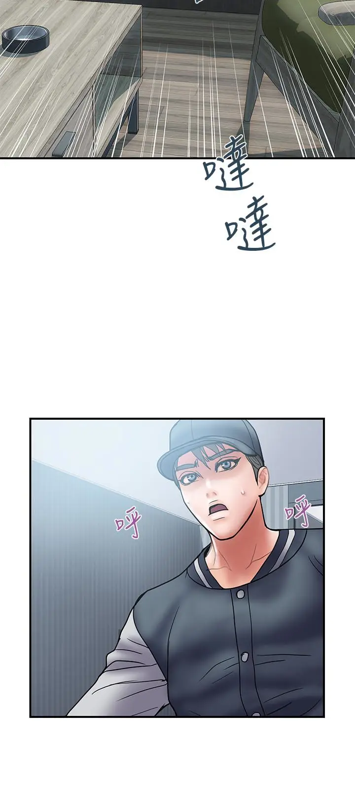 计划出轨[顶通]韩漫全集-第22話-被當把柄的偷拍照无删减无遮挡章节图片 