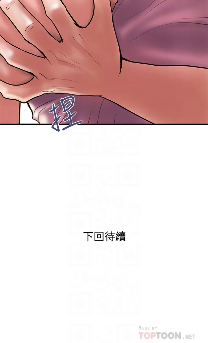 计划出轨[顶通]韩漫全集-第22話-被當把柄的偷拍照无删减无遮挡章节图片 