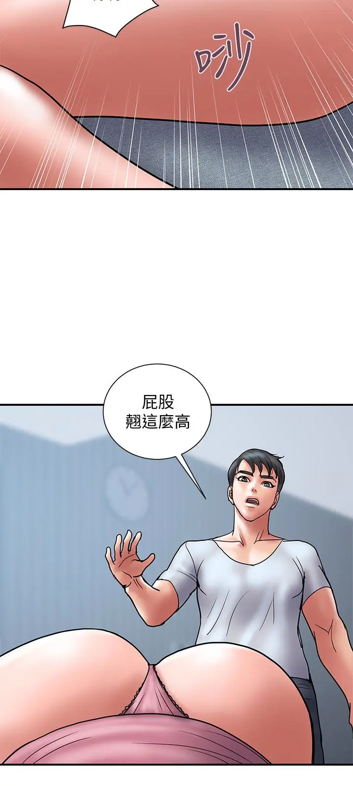 计划出轨[顶通]韩漫全集-第23話-逐漸墮落的身心靈无删减无遮挡章节图片 