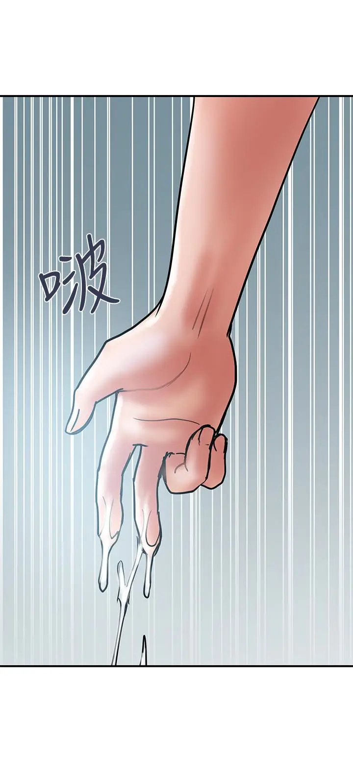 计划出轨[顶通]韩漫全集-第23話-逐漸墮落的身心靈无删减无遮挡章节图片 