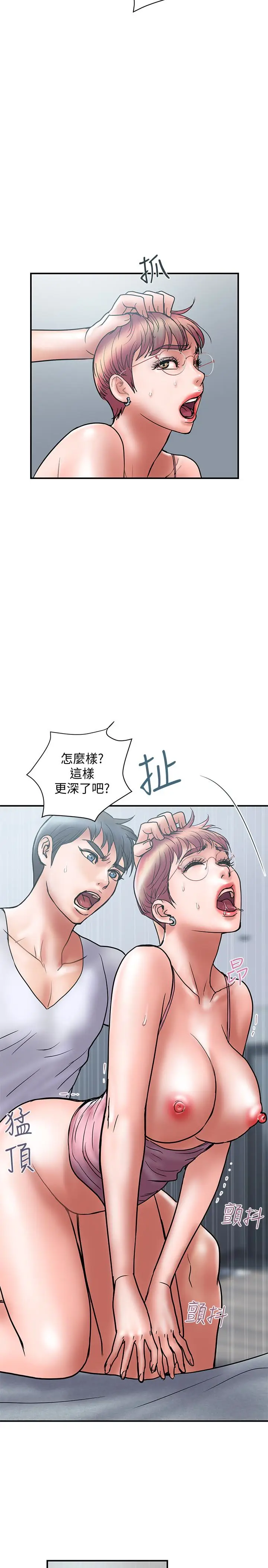 计划出轨[顶通]韩漫全集-第23話-逐漸墮落的身心靈无删减无遮挡章节图片 