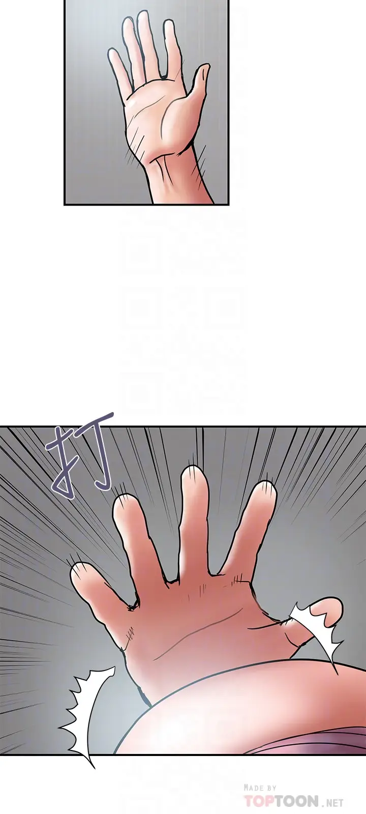 计划出轨[顶通]韩漫全集-第23話-逐漸墮落的身心靈无删减无遮挡章节图片 