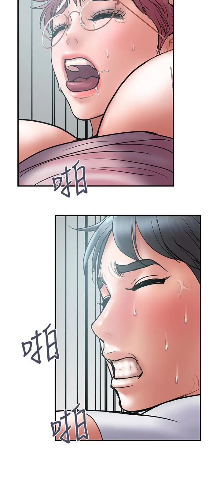 计划出轨[顶通]韩漫全集-第23話-逐漸墮落的身心靈无删减无遮挡章节图片 