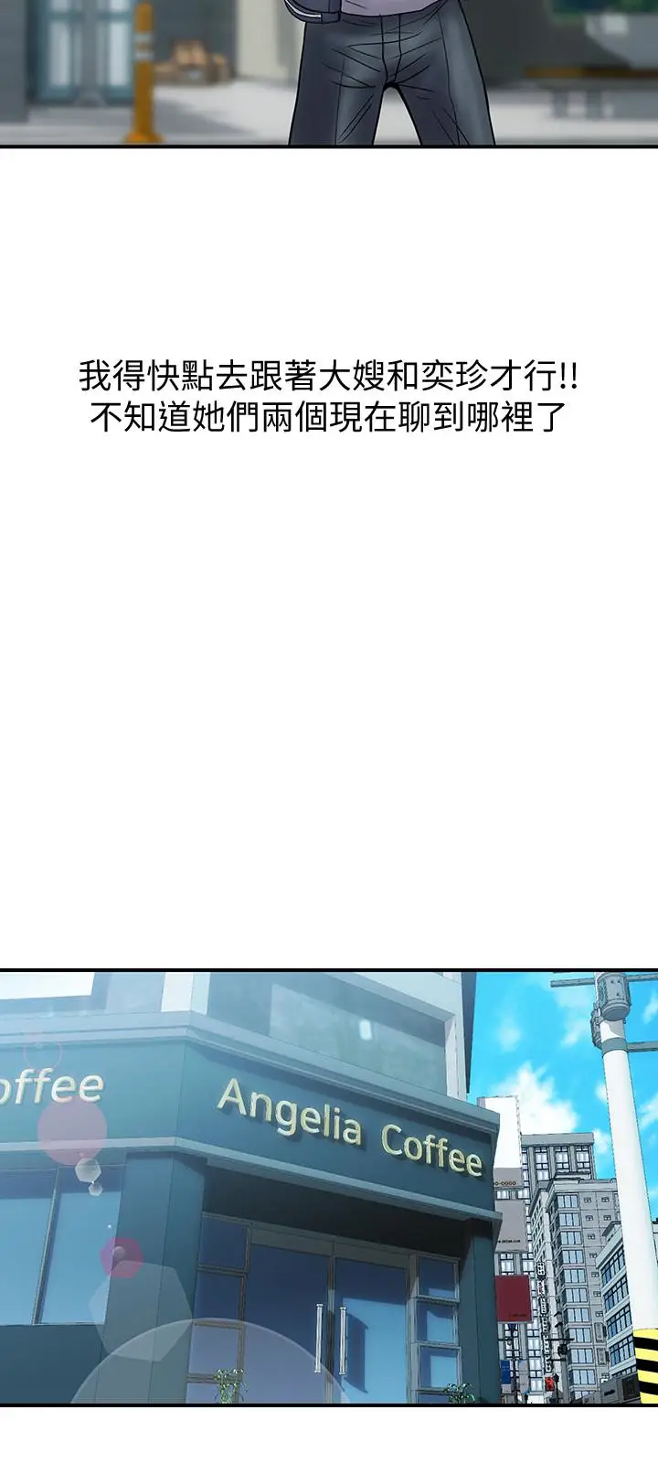 计划出轨[顶通]韩漫全集-第23話-逐漸墮落的身心靈无删减无遮挡章节图片 