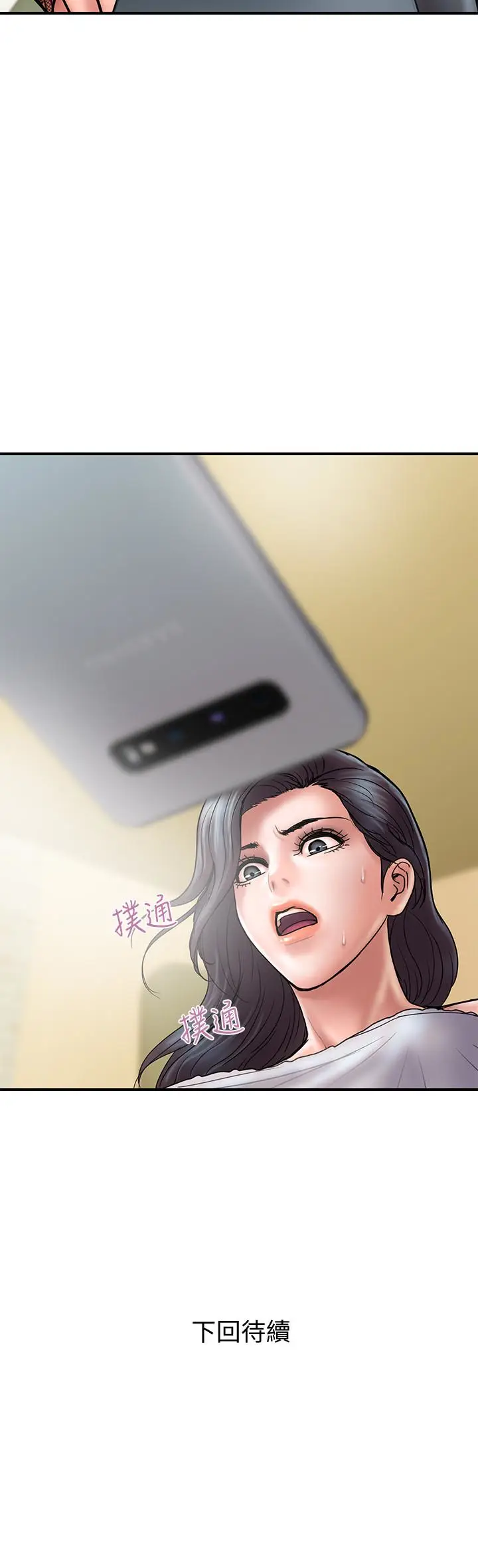 计划出轨[顶通]韩漫全集-第23話-逐漸墮落的身心靈无删减无遮挡章节图片 