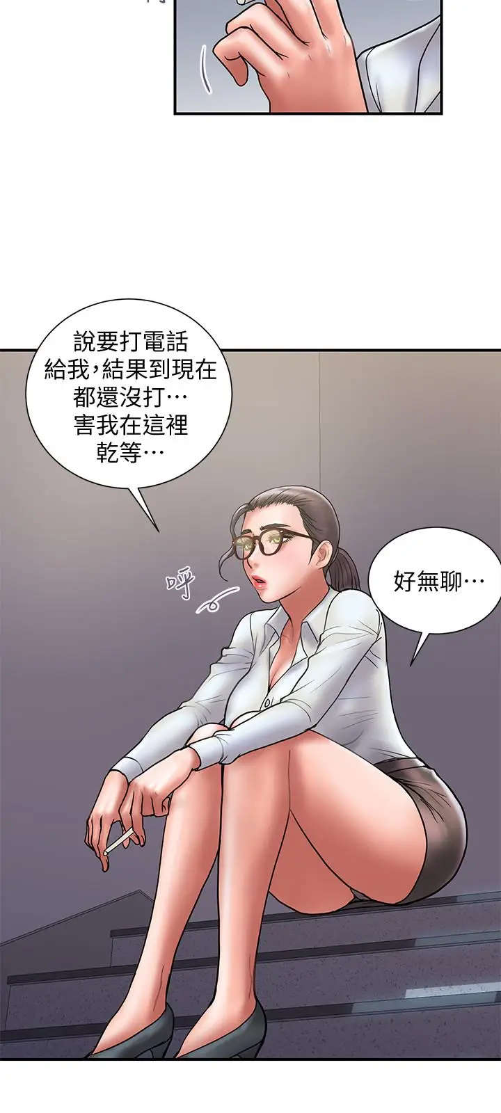 计划出轨[顶通]韩漫全集-第24話-聽說你床技很好?无删减无遮挡章节图片 