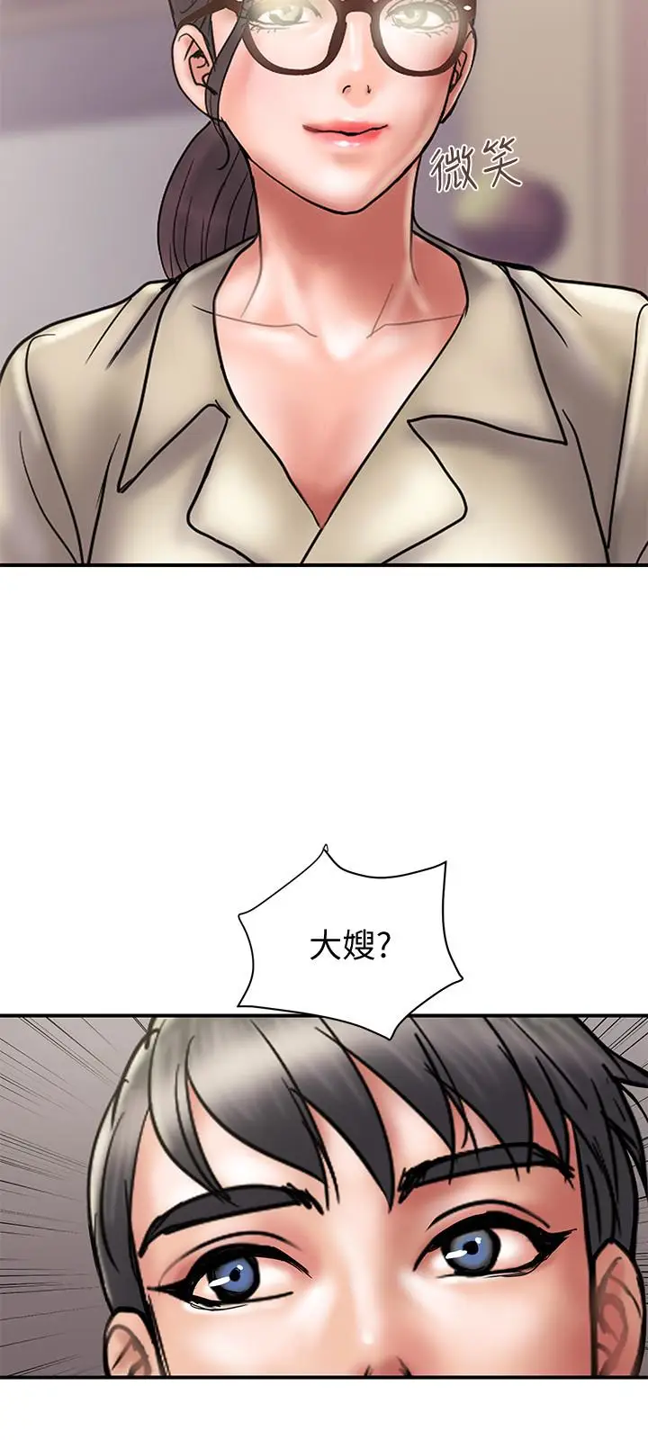 计划出轨[顶通]韩漫全集-第24話-聽說你床技很好?无删减无遮挡章节图片 