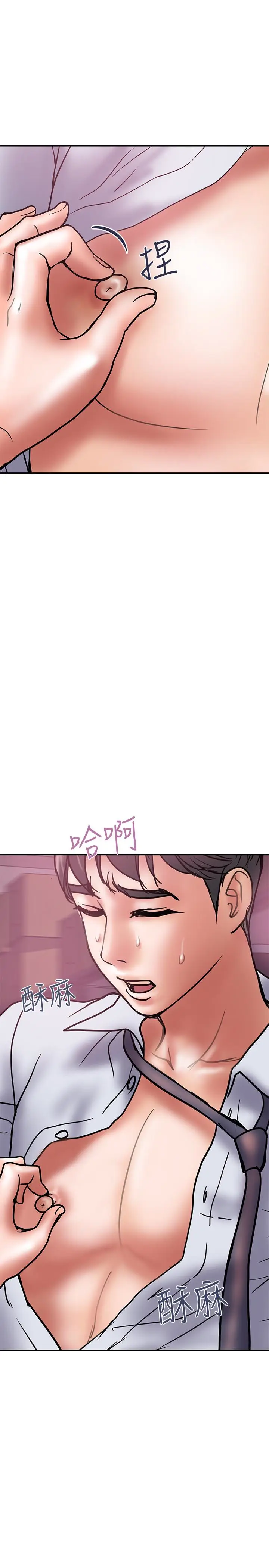 计划出轨[顶通]韩漫全集-第25話-我不能再背叛我老婆了…!无删减无遮挡章节图片 