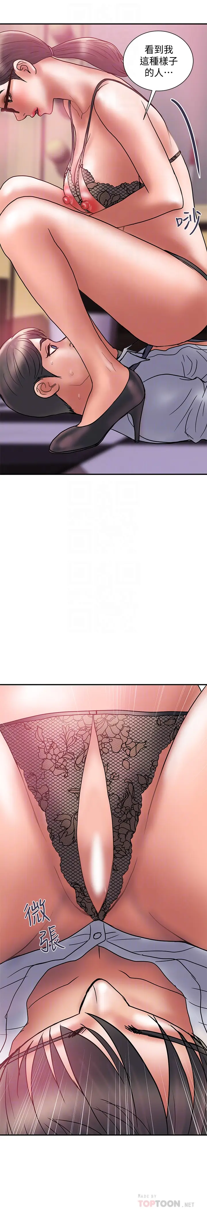 计划出轨[顶通]韩漫全集-第25話-我不能再背叛我老婆了…!无删减无遮挡章节图片 