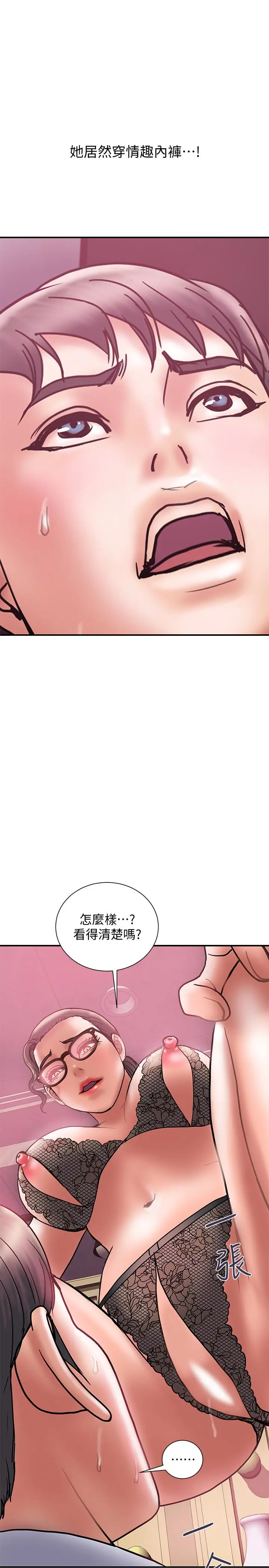 计划出轨[顶通]韩漫全集-第25話-我不能再背叛我老婆了…!无删减无遮挡章节图片 